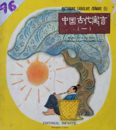 Cuentos chinos para niños